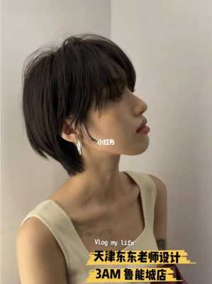 长脸发量少适合什么发型（长脸额头窄太阳穴凹适合什么发型）