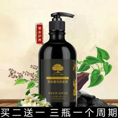 白头发用什么洗发水好（白头发用什么洗发水好点）