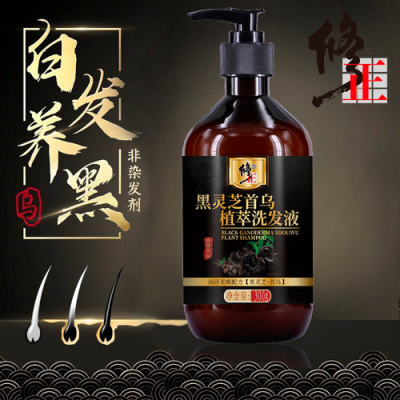 白头发用什么洗发水好（白头发用什么洗发水好点）