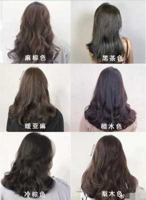 什么能染发（什么能染发吗）