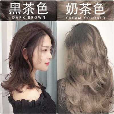 什么能染发（什么能染发吗）