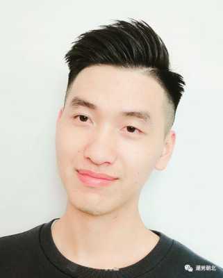 男士短发怎么剪好看（男士短发怎么剪好看图片）