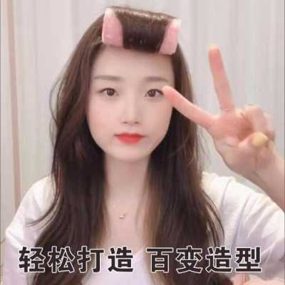 粘发卷怎么用,怎么用发卷卷发
