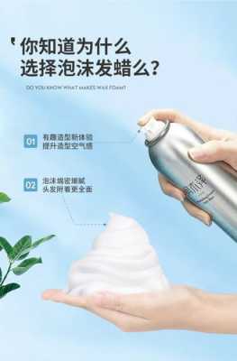 吾仪发胶怎么样,润木泽发胶怎么样