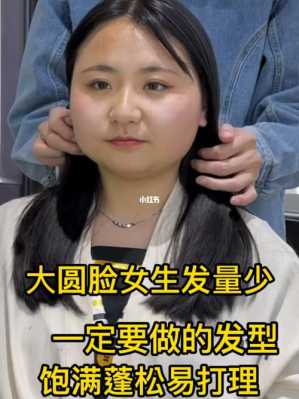 脸发福预示什么,什么脸胖了是圆脸