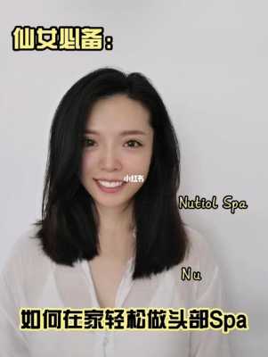 发量特别少怎么办（发量好少怎么办）