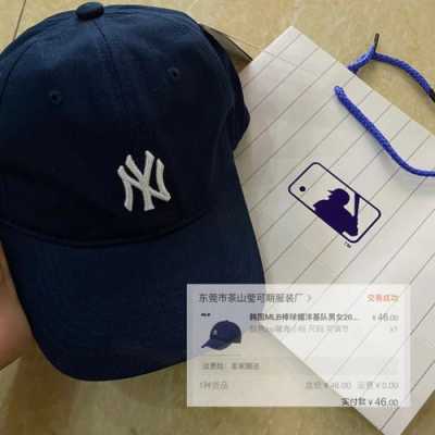 脸圆带什么帽子（脸圆带什么帽子好看图片）