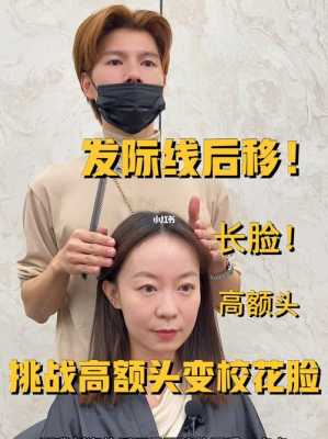 脸型怎么变长（如何使脸变长）