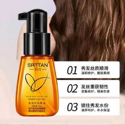 护发精油什么时候抹（护发精油什么时候抹最好）