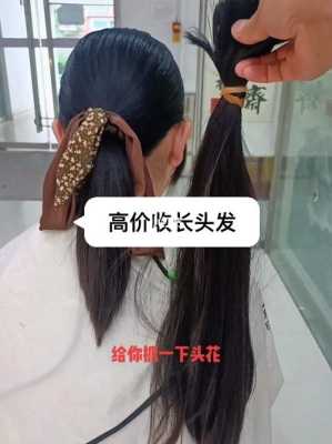 收头发有什么用（头发回收有什么用）