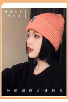短发带什么（超短发适合戴什么帽子）