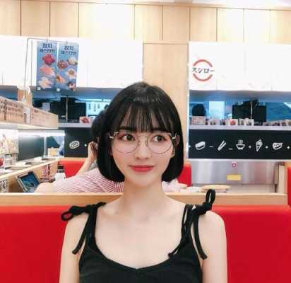 短头发女生如何戴眼镜好看,