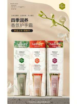 什么牌子的护手霜最好（什么牌子的护手霜最好用）