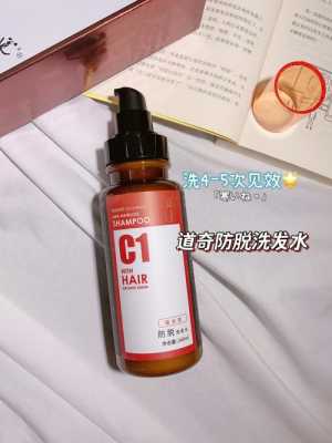 掉头发专用洗发水,脂溢性脱发适合用什么洗发水更好