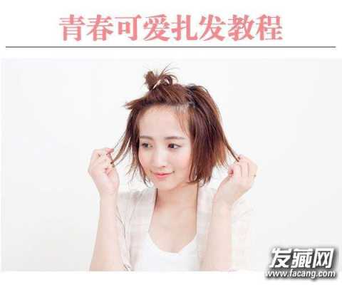 怎么让头变长（怎么让头变长一点）