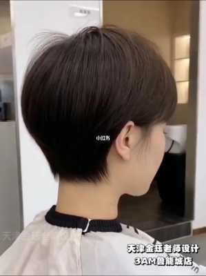 怎么让头发看起来短（两边短发翘起怎么压下去）