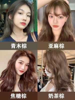 亚麻色配什么颜色好看（亚麻色配什么颜色好看图片）