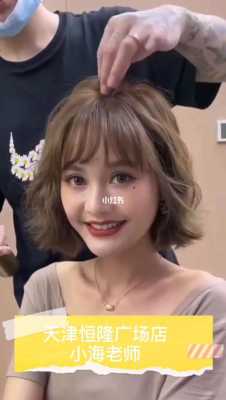 现在流行烫什么发型（女发短发发型什么好看时髦热度依旧不减）