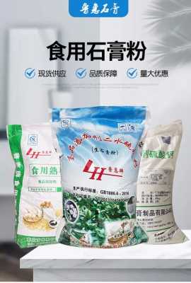 什么粉保湿（紫砂保湿箱用的什么石膏粉）