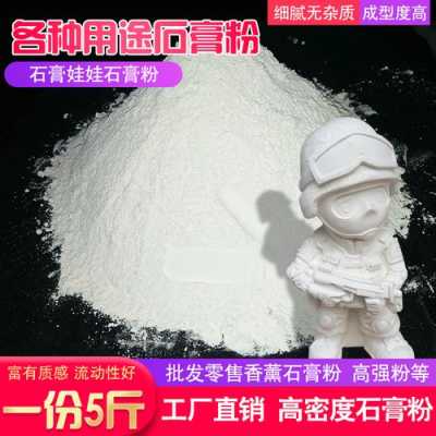 什么粉保湿（紫砂保湿箱用的什么石膏粉）