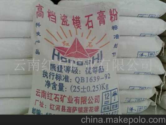 什么粉保湿（紫砂保湿箱用的什么石膏粉）