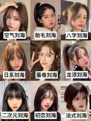 怎么让刘海长得快（刘海长得快是什么原因）