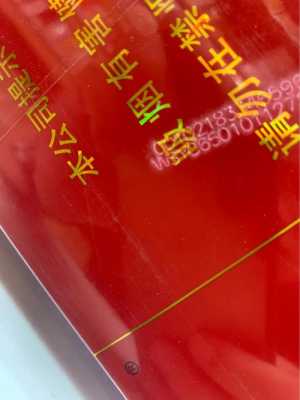 什么叫烫（什么叫烫码烟）