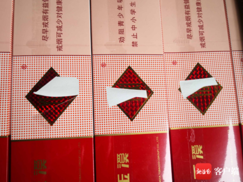 什么叫烫（什么叫烫码烟）