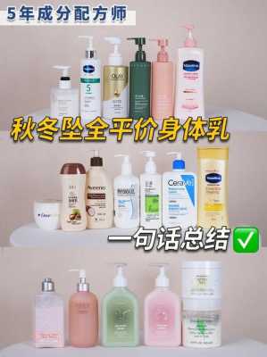 乳液用和不用的区别,乳液什么用处