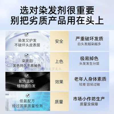 栗黑色是什么颜色（栗黑色是什么颜色的图片）