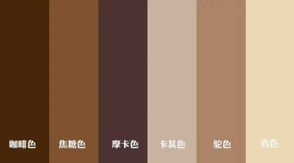 中棕色是什么颜色（紫色和棕色是对比色吗）