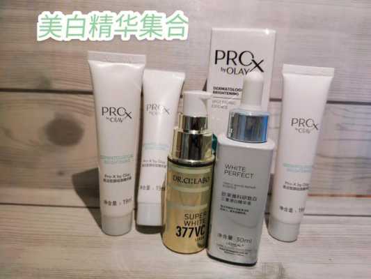 什么美白好用（美白效果最好的护肤品有哪些）