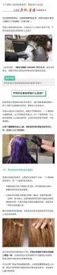 大染是什么（白头发染成黑色和彩色哪个对头发伤害大）