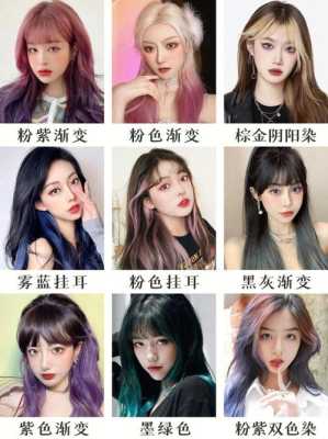 大染是什么（大染是什么意思）