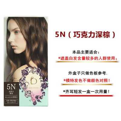 洗染发剂什么牌子最好最安全,资生堂染发剂怎么样好用吗