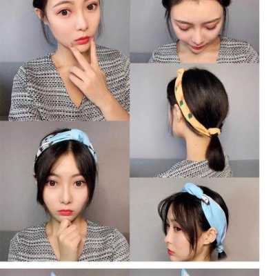 发套怎么带（洗脸发带怎么带）