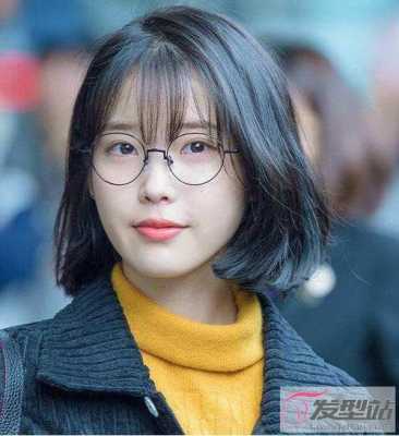 戴眼镜的女生适合什么发型,