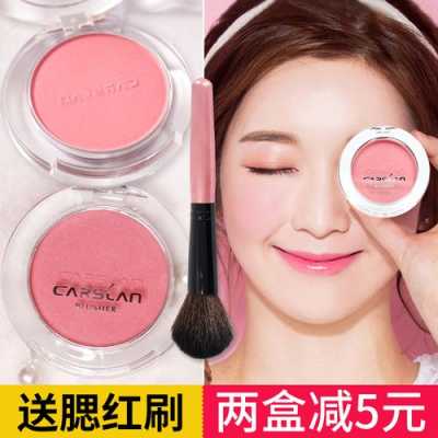 什么品牌的腮红好用（什么品牌的腮红好用又持久）
