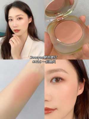 什么品牌的腮红好用（什么品牌的腮红好用又持久）