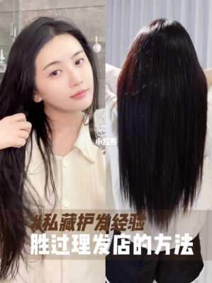 头发怎么才能变得又顺又滑,怎么让头发滑又亮