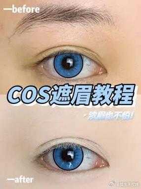 没有遮眉棒怎么遮眉,怎么这么肉 弓箭手