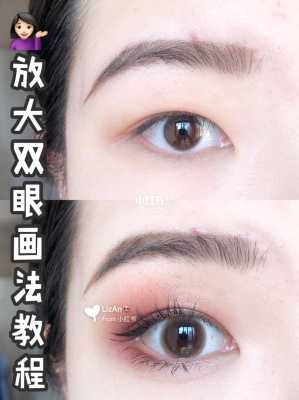 内双怎么化眼影（内双怎么画眼影好看）