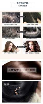 头发去屑最快方法,怎么快速去头皮屑最有效