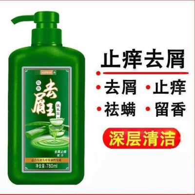去屑的最好办法,去屑什么好用