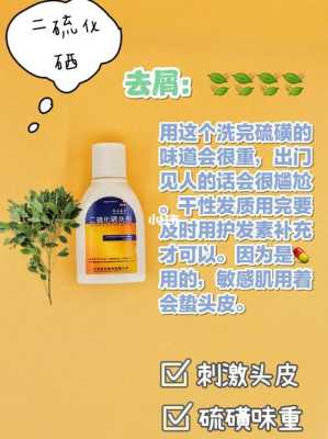 去屑的最好办法,去屑什么好用