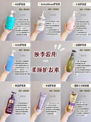 护发素应该怎么用（护发素的正确使用方法）