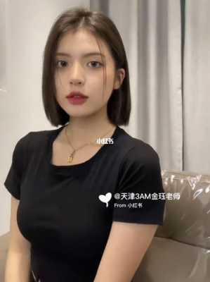 短发怎么处理（短发怎么处理比较好看）