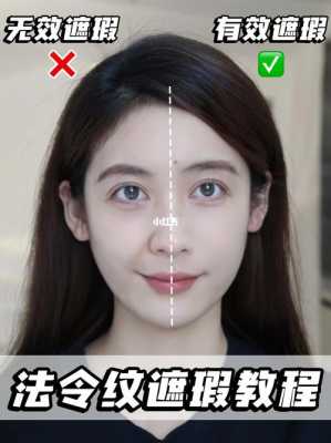 怎么让脸窄（怎么让脸窄一点）