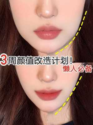 怎么让脸窄（怎么让脸窄一点）