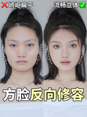脸扁平怎么办（脸平不立体怎么办）